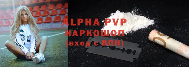 Наркотические вещества Мирный Метамфетамин  Кодеин  ГАШИШ  Cocaine  Альфа ПВП  Меф мяу мяу 