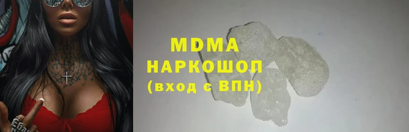 hydra онион  Мирный  MDMA crystal 